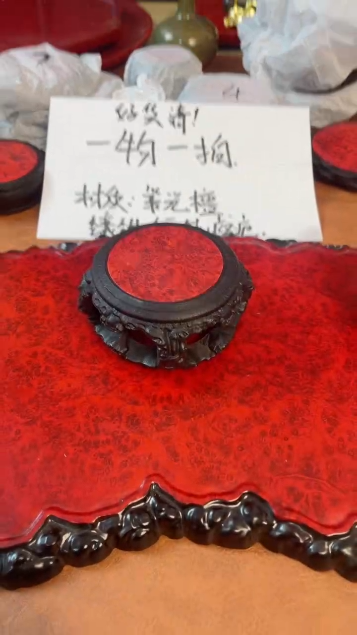 【闪购商品】东非黑黄檀（紫光檀）木艺镂空灵芝底座