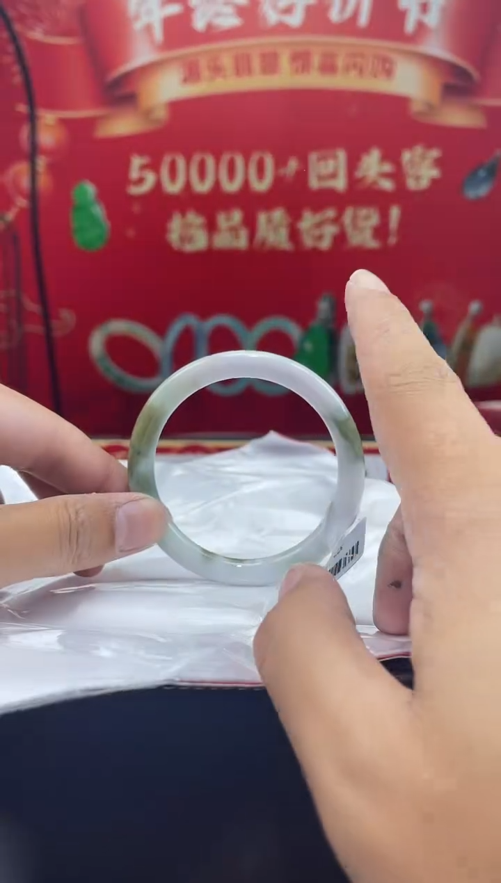 【闪购商品】翡翠手镯未镶嵌手镯13