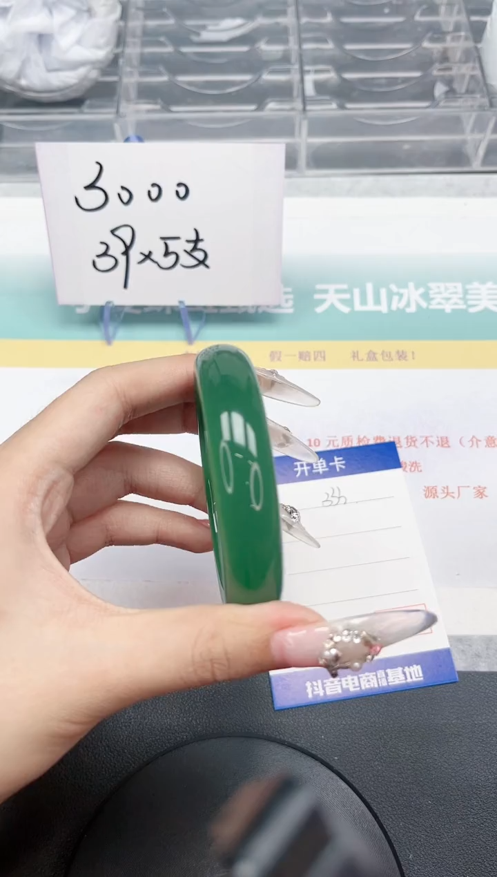 【闪购商品】石英质玉手镯未镶嵌333-56.