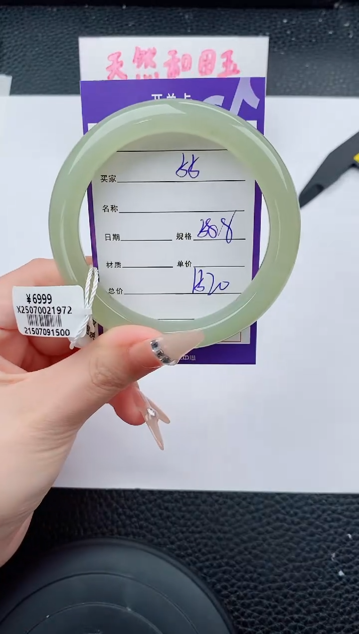 和田玉手镯未镶嵌55碎玉微色差T4