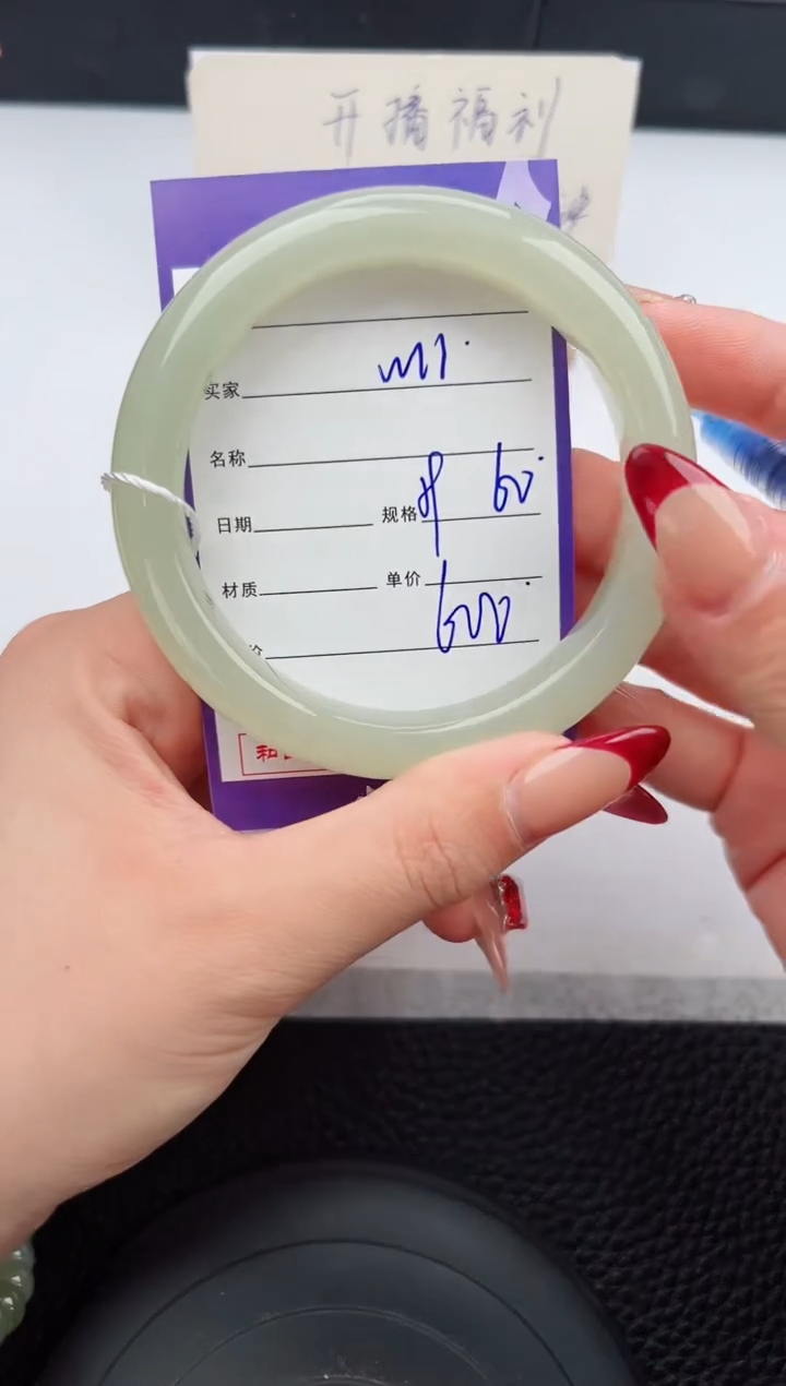 【闪购商品】和田玉手镯未镶嵌11微色差T1