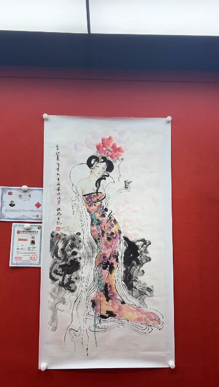 书法兰亭书画精选作品