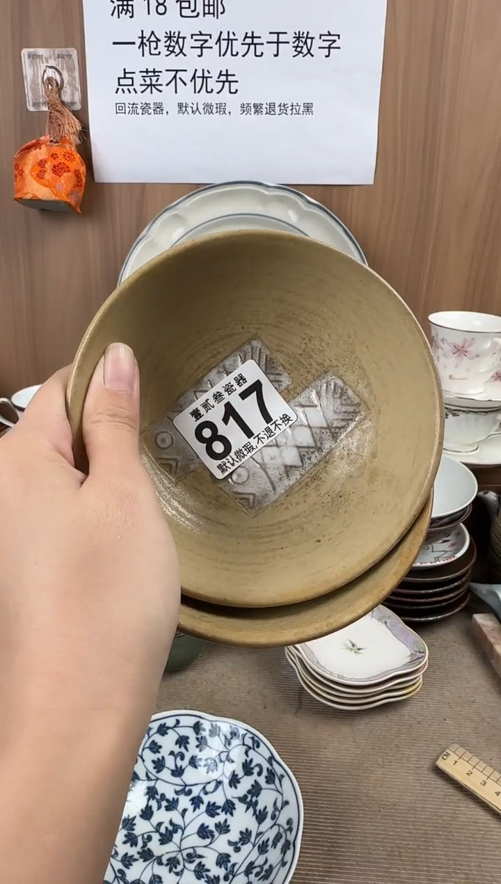 陈****)瓷器瓷器瓷器瓷器
