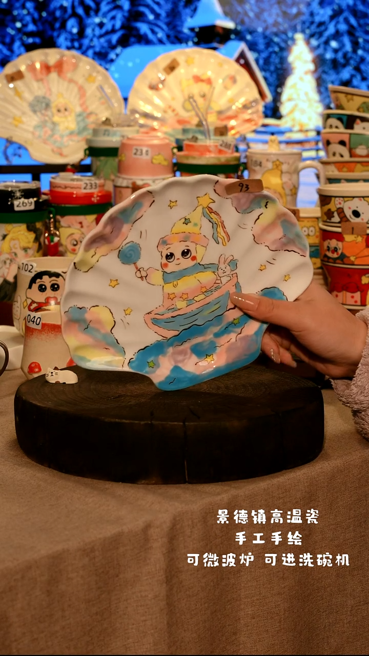 陶瓷093景德镇设计师款高温陶瓷手工手绘