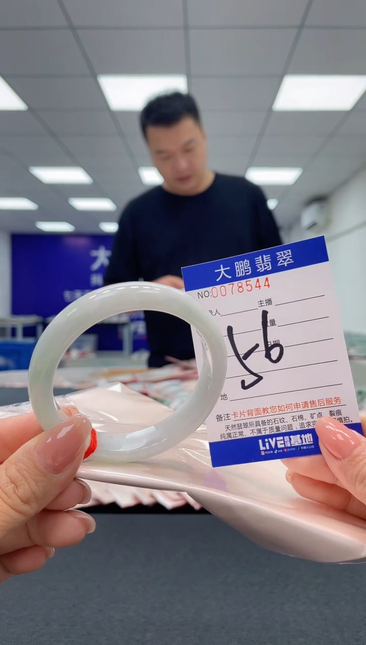 【闪购商品】翡翠未镶嵌手镯AAAAAAAAAA