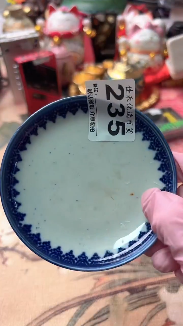 手工艺品琉璃卍***卍瓷器锯齿花纹造型