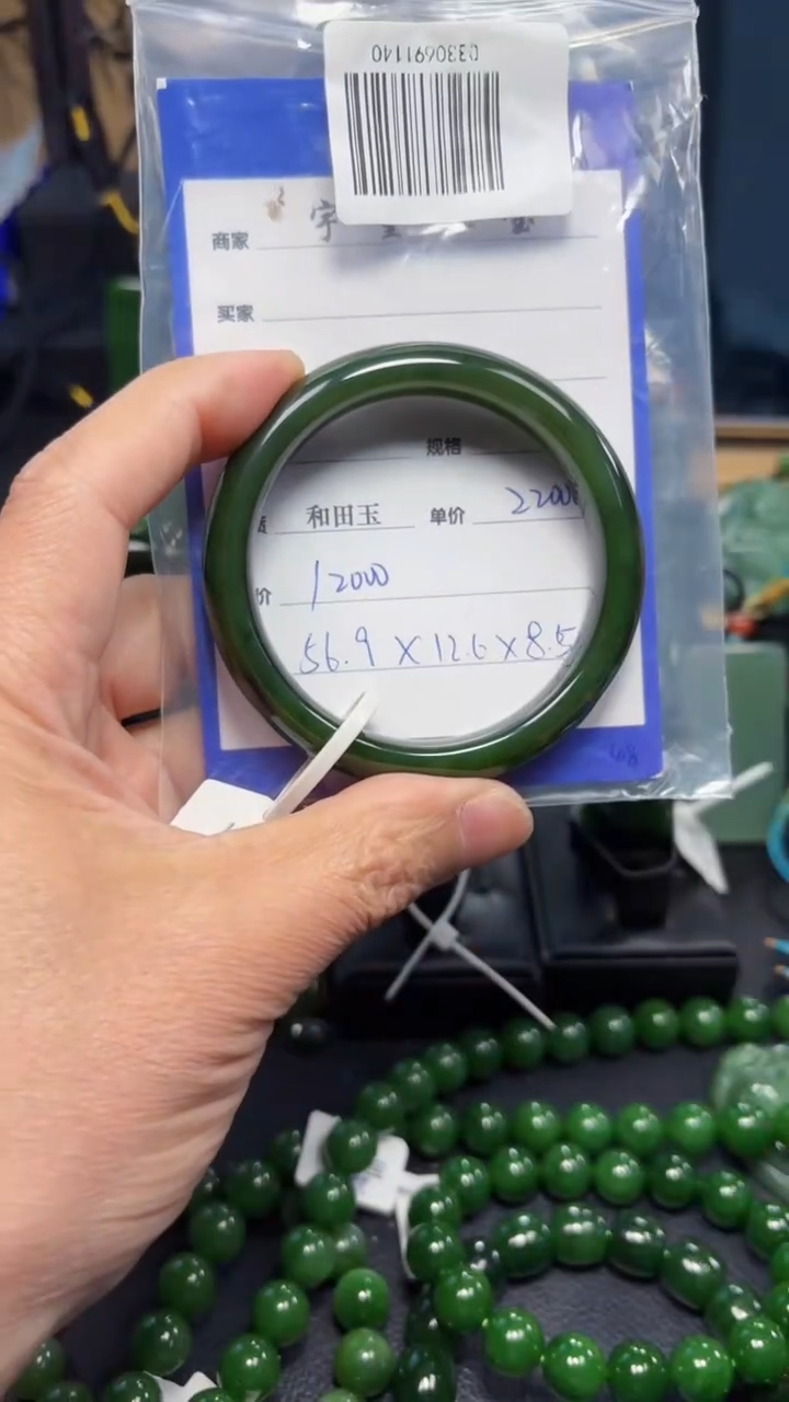 【闪购商品】和田玉（碧玉）手镯未镶嵌1