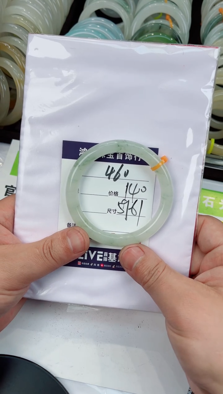 【闪购商品】石英质玉手镯未镶嵌460