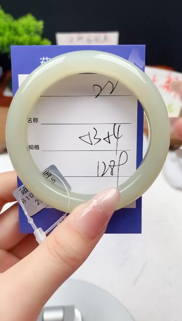 【闪购商品】和田玉手镯未镶嵌微色差22
