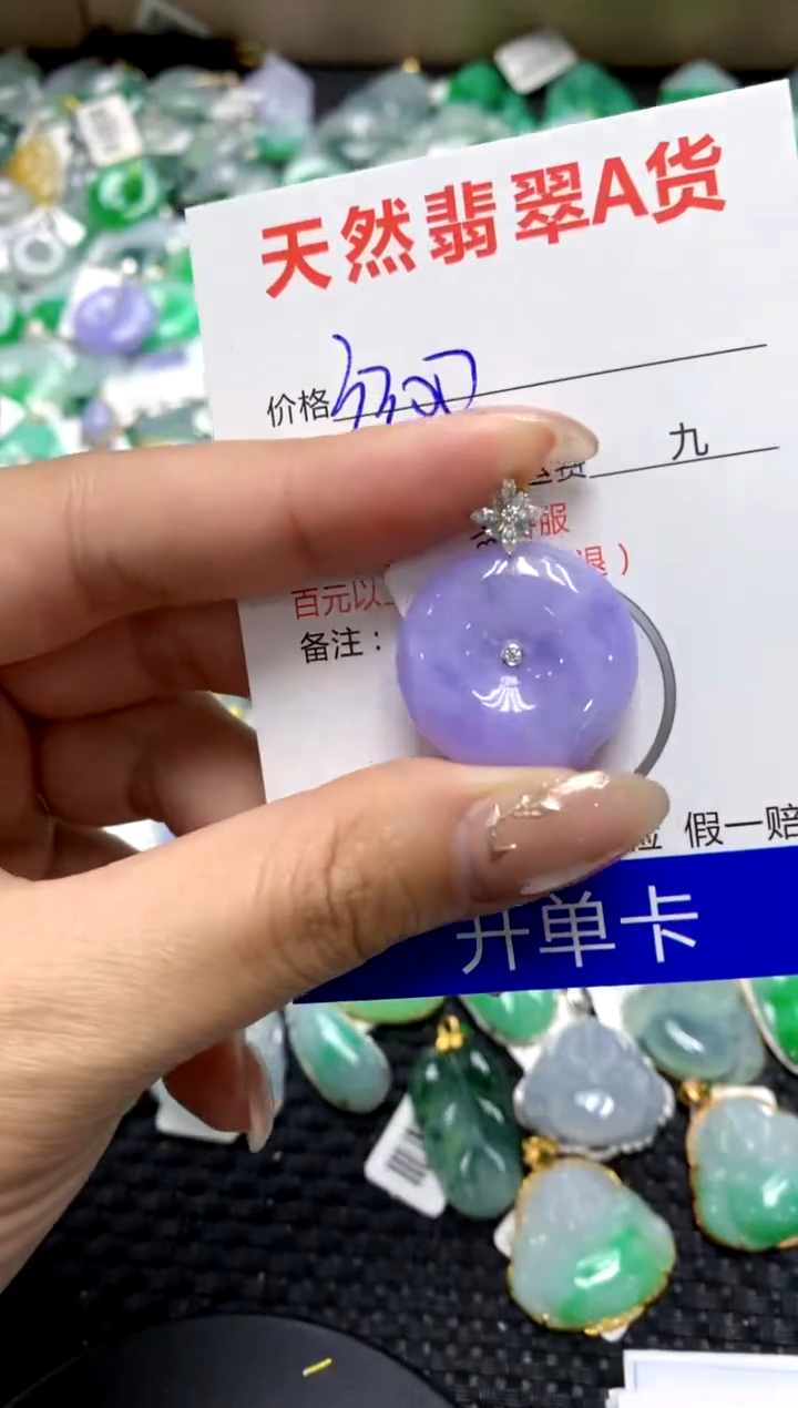 【闪购商品】翡翠颈饰18K金镶嵌1111111111111111