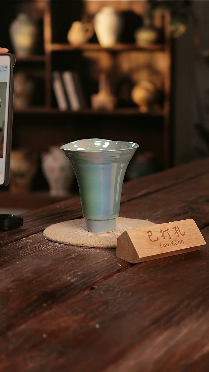 摆件17-452高度18口径15已打孔误差2