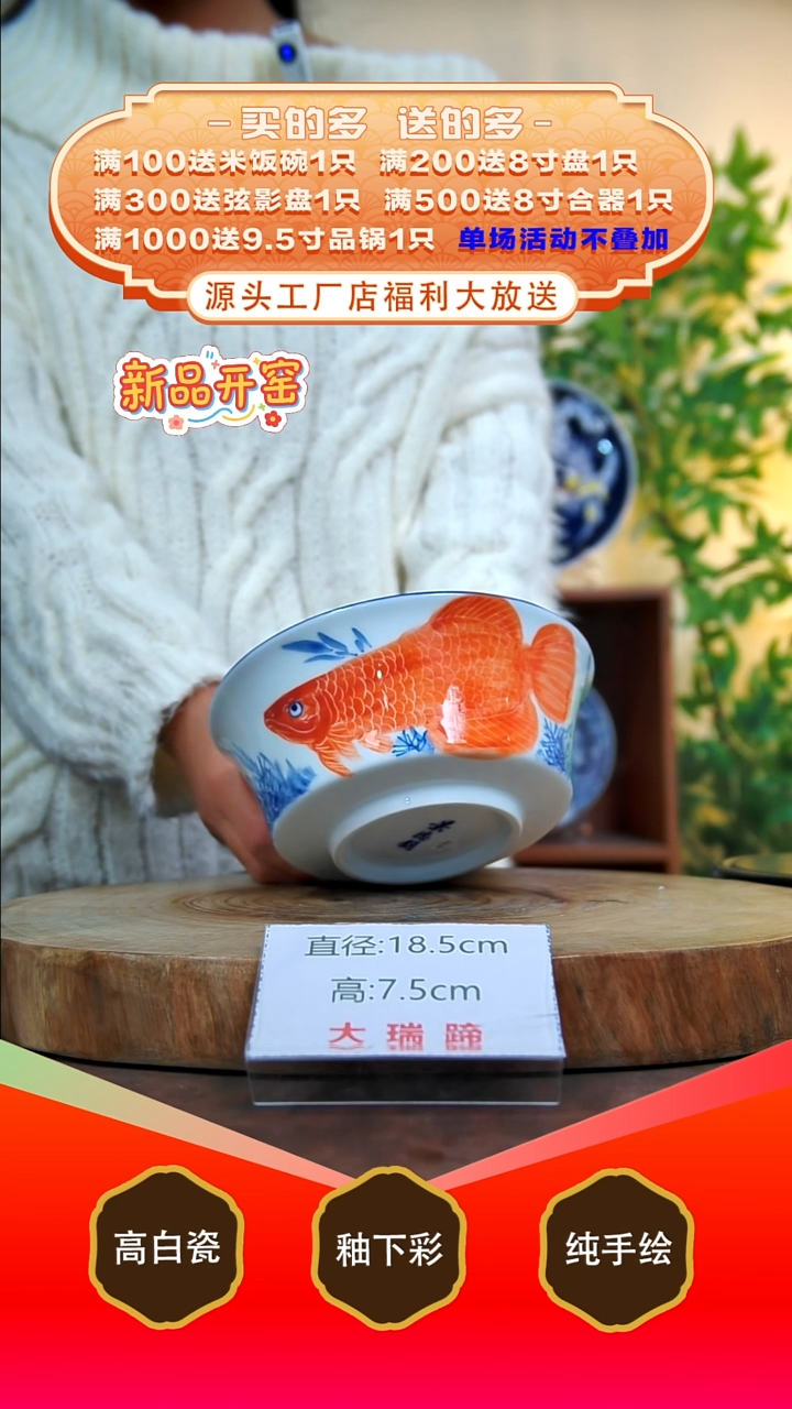 其他白泥景德镇手工手绘陶瓷【食品级】