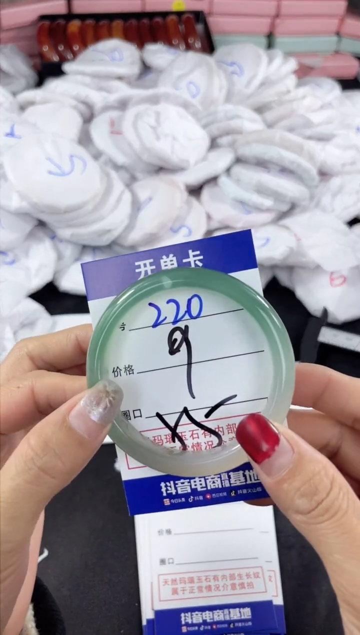 玛瑙/玉髓手镯未镶嵌220