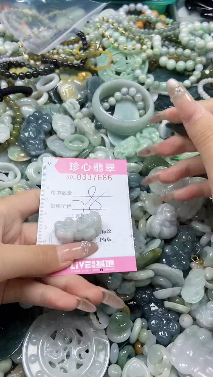 颈饰未镶嵌翡翠闪购0337686