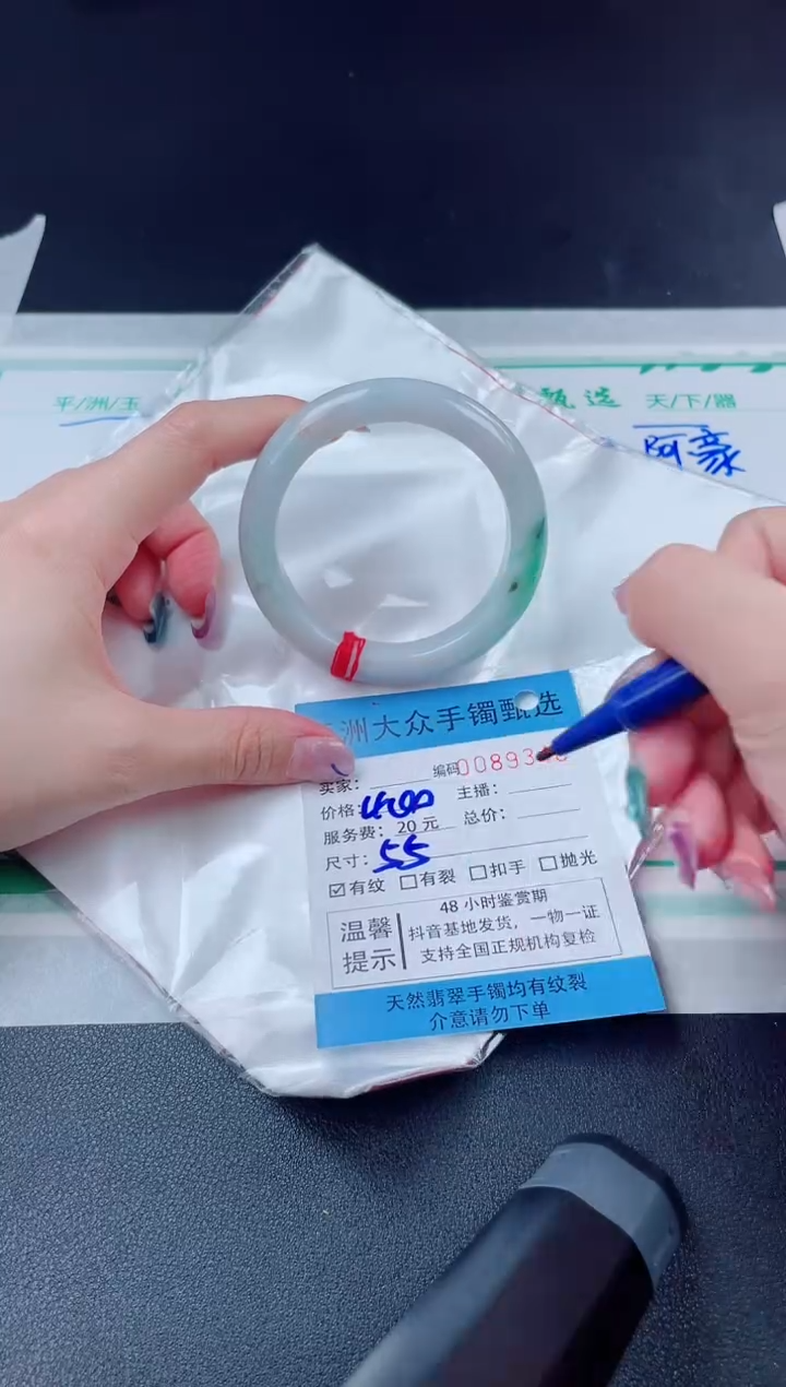 【闪购商品】翡翠手镯未镶嵌翡翠手镯
