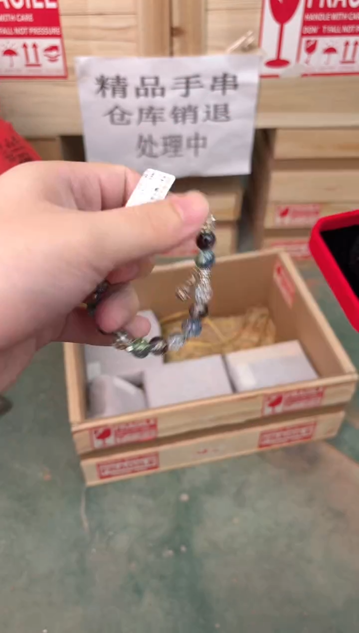 禧一文玩水晶类材质手串无礼盒sp437