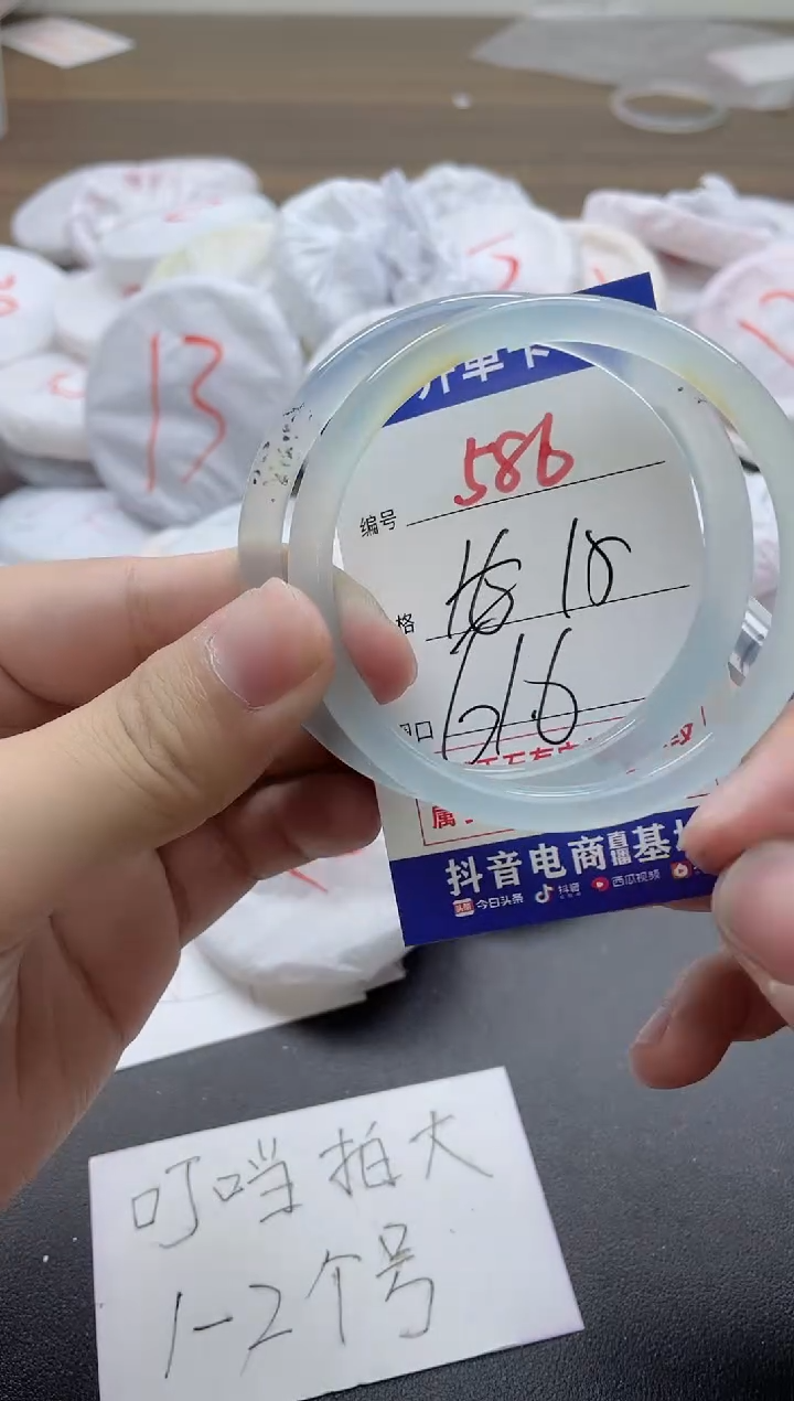 【闪购商品】玛瑙/玉髓手镯未镶嵌586