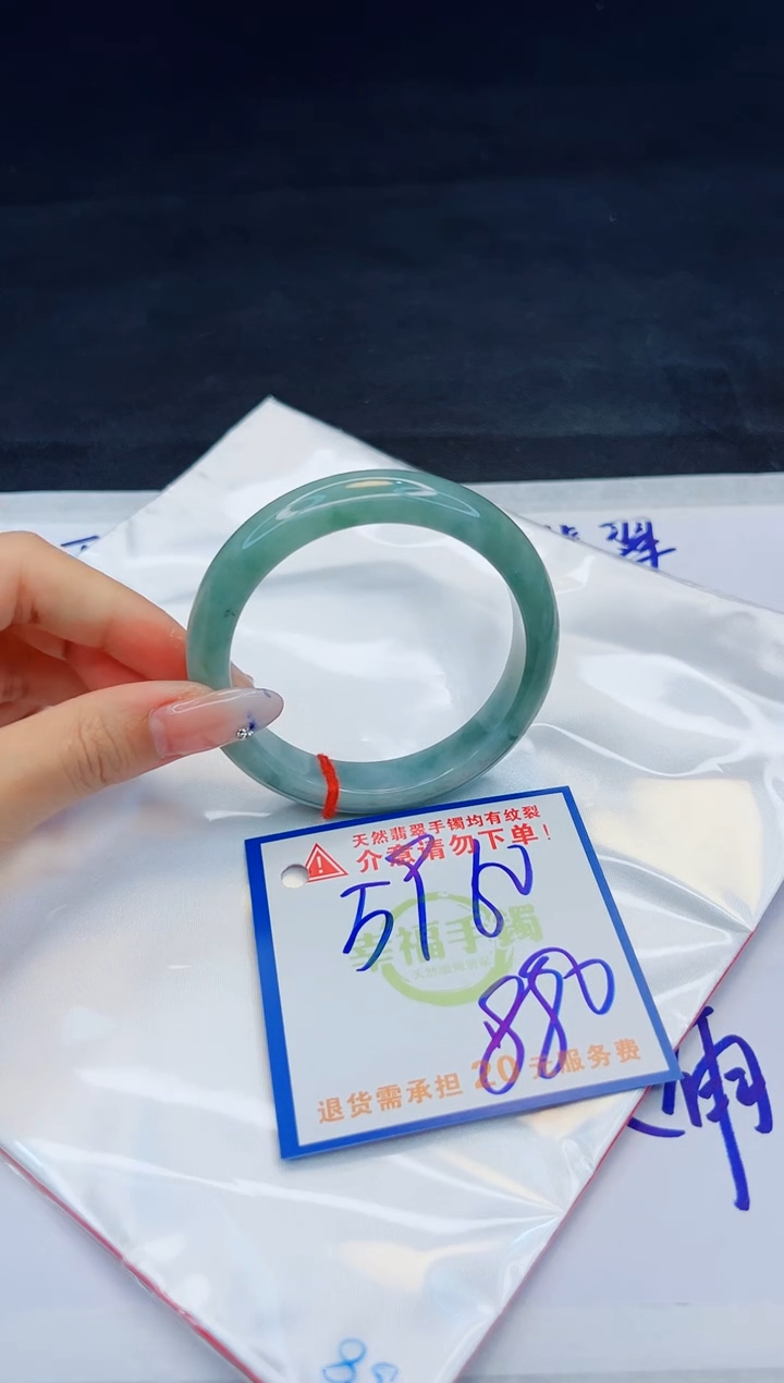 【闪购商品】翡翠手镯未镶嵌，质检证书图片色彩偏黑白