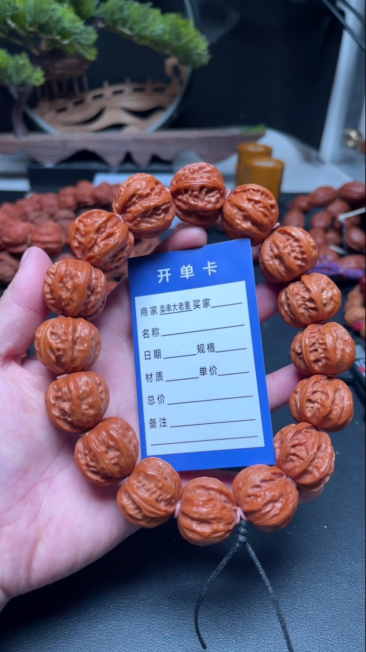 文玩核桃吊坠文玩核桃