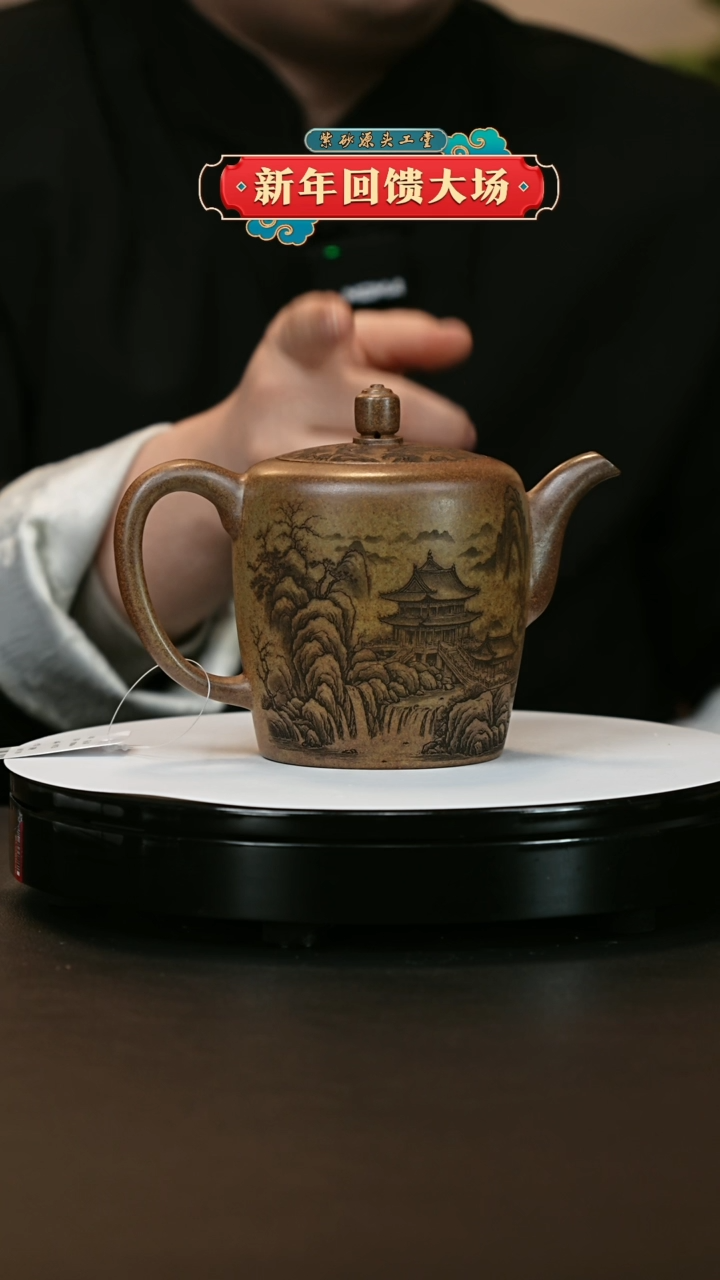 【闪购商品】紫砂茶壶紫砂茶壶