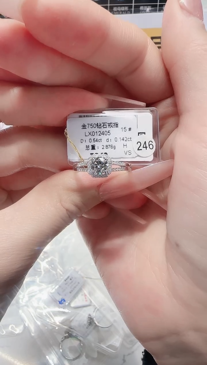 18K金镶嵌戒指/指环钻石戒指