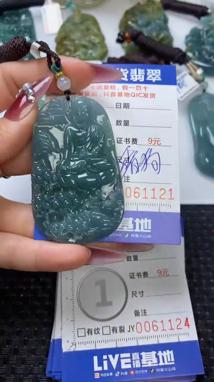 【闪购商品】翡翠颈饰未镶嵌11111111111111