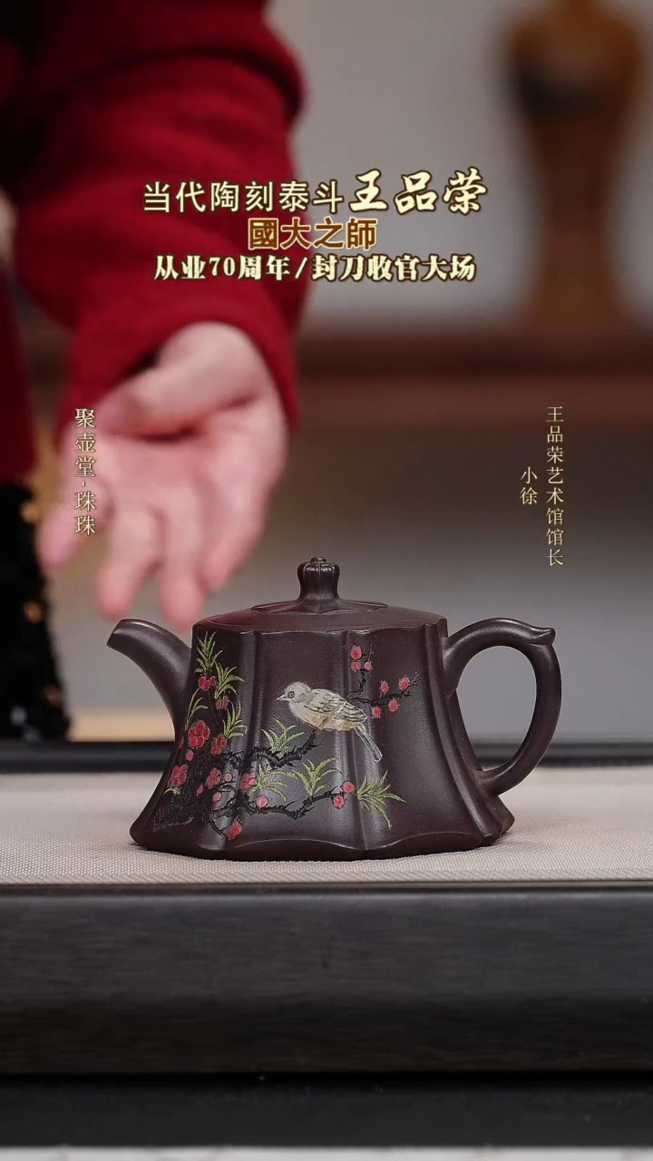 茶壶紫砂宜兴原矿紫砂壶