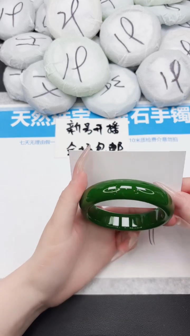 东凌女款手镯184-58