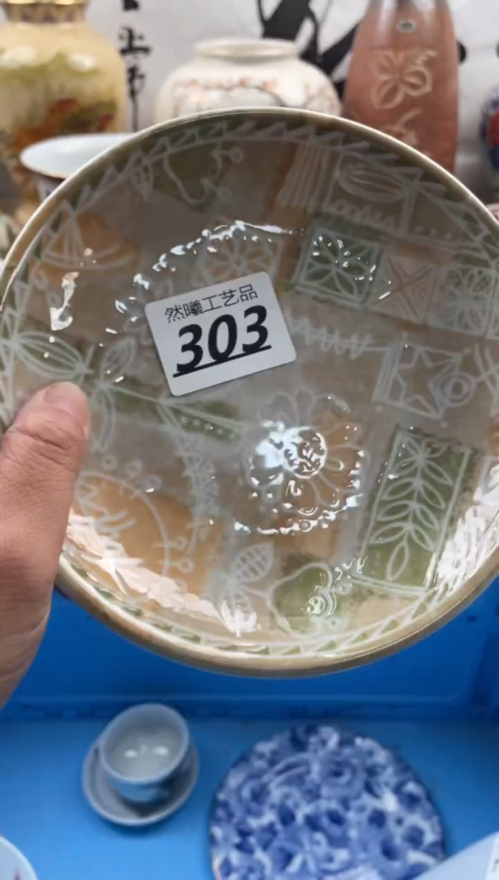 【闪购商品】瓷片303然曦海外工艺品****