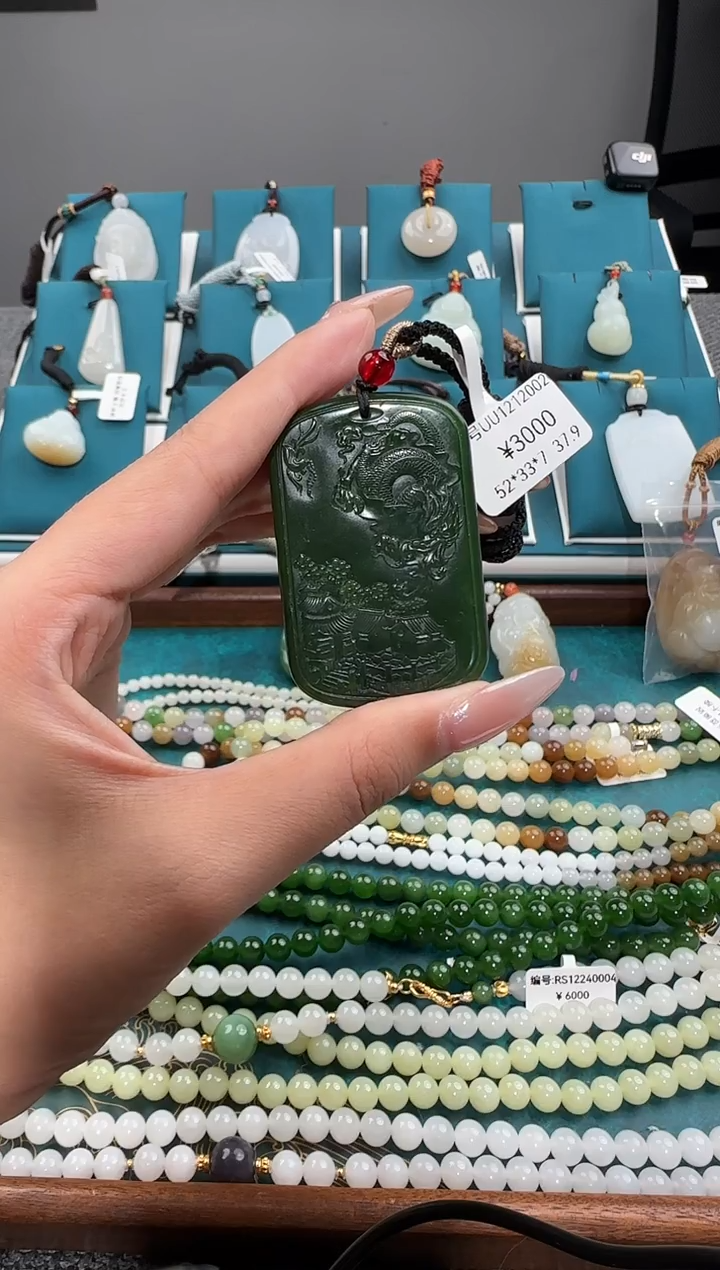 颈饰未镶嵌和田玉吊坠 UU