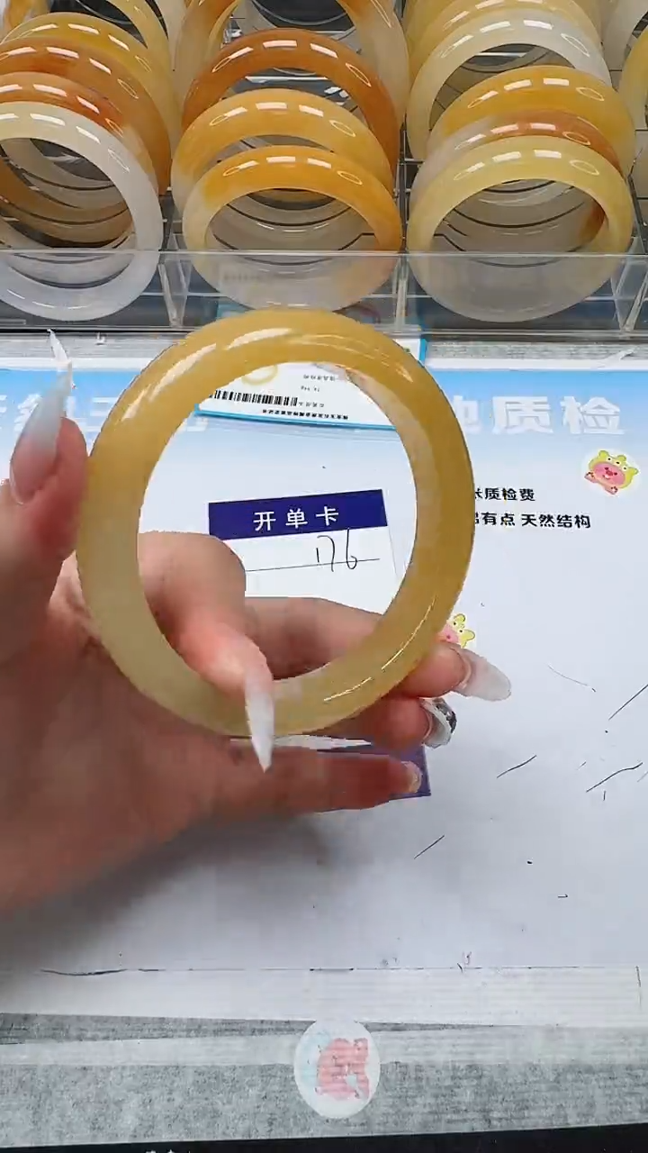 未镶嵌手镯石英质玉176