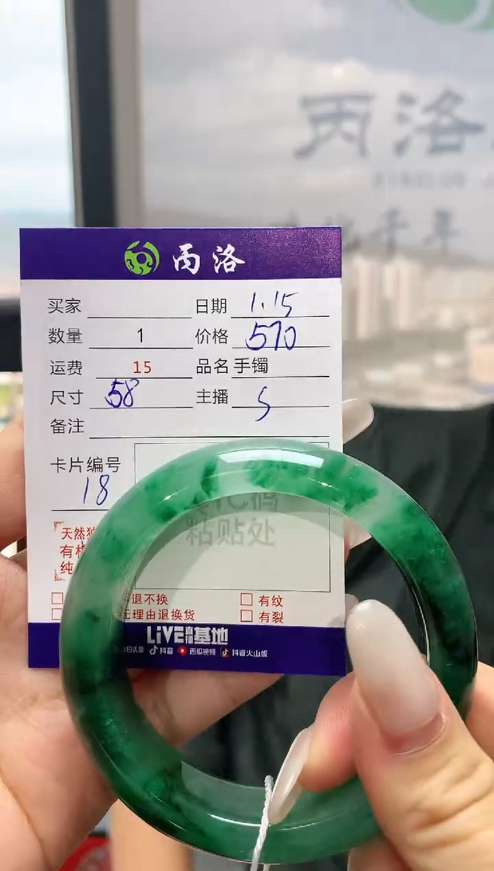 【闪购商品】石英质玉手镯未镶嵌手镯