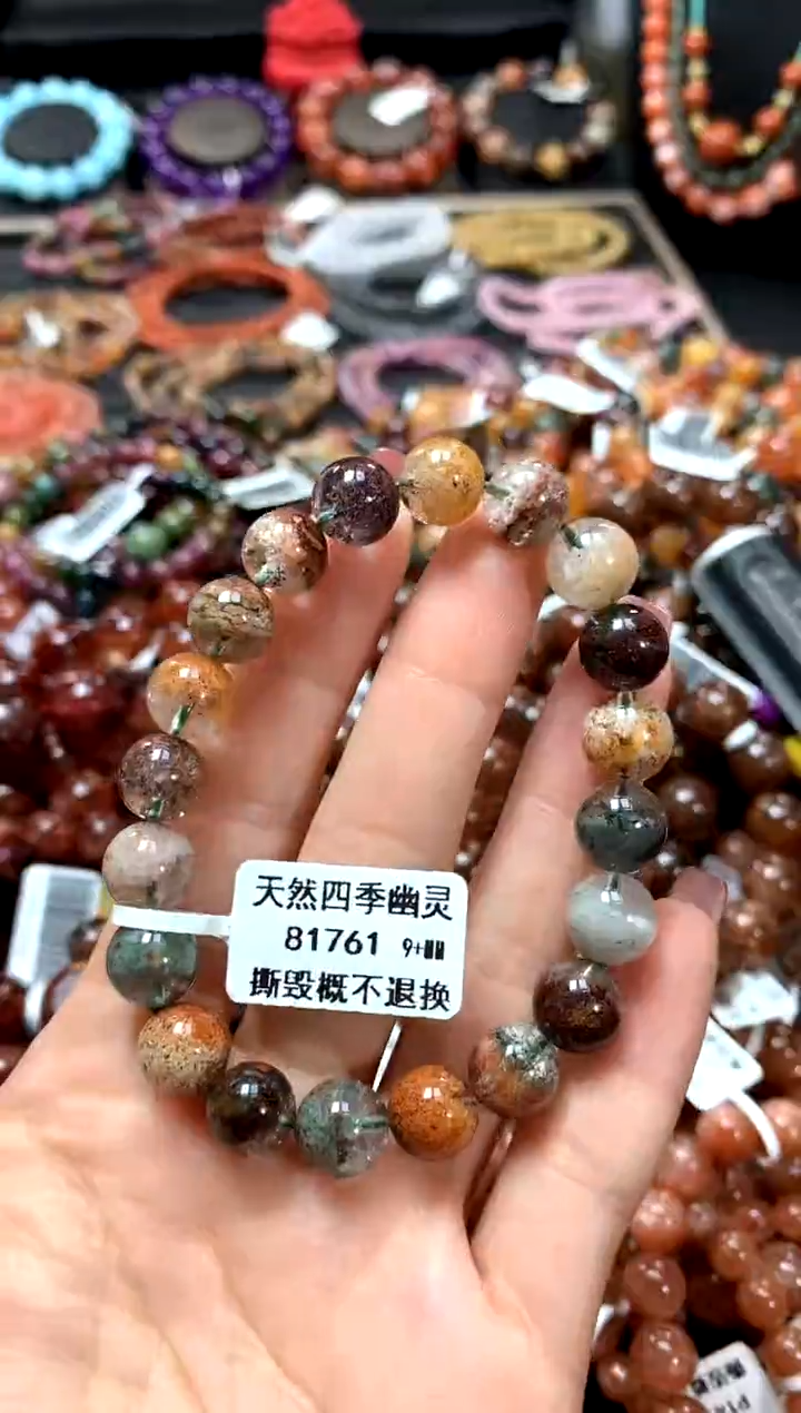 【闪购商品】水晶手串未镶嵌9+******