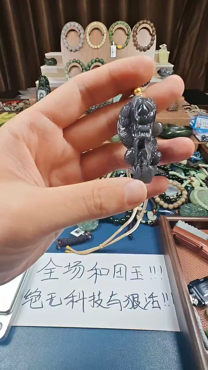 颈饰未镶嵌和田玉多样性发货拍一发一