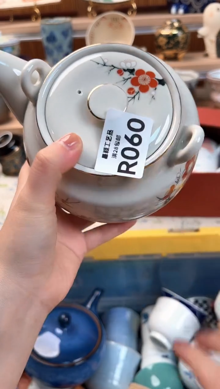 瓷片大**妈060R 盘子 杯子 碗