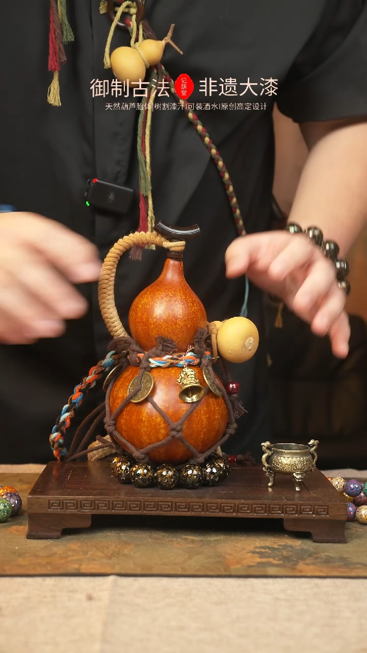 【闪购商品】026大漆葫芦一物一拍记葫堂出品