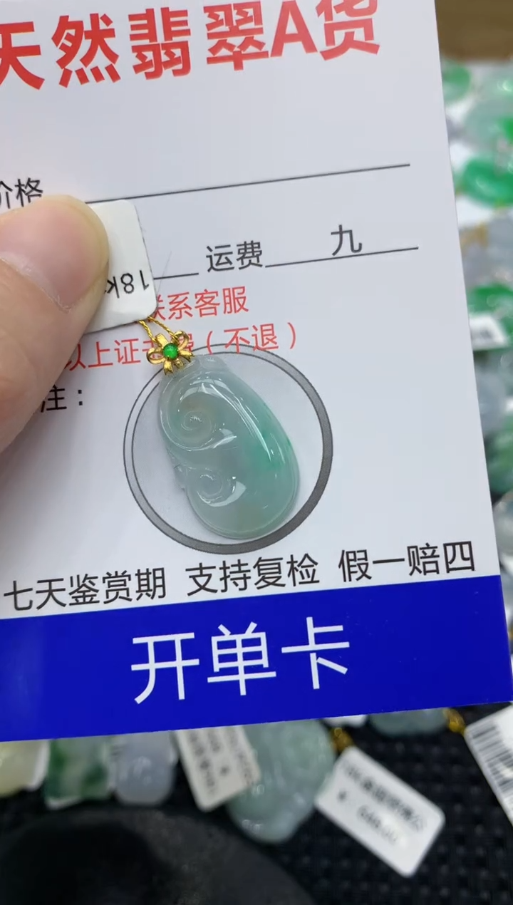 翡翠18K金镶嵌颈饰111111111