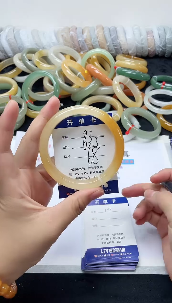 未镶嵌手镯石英质玉99