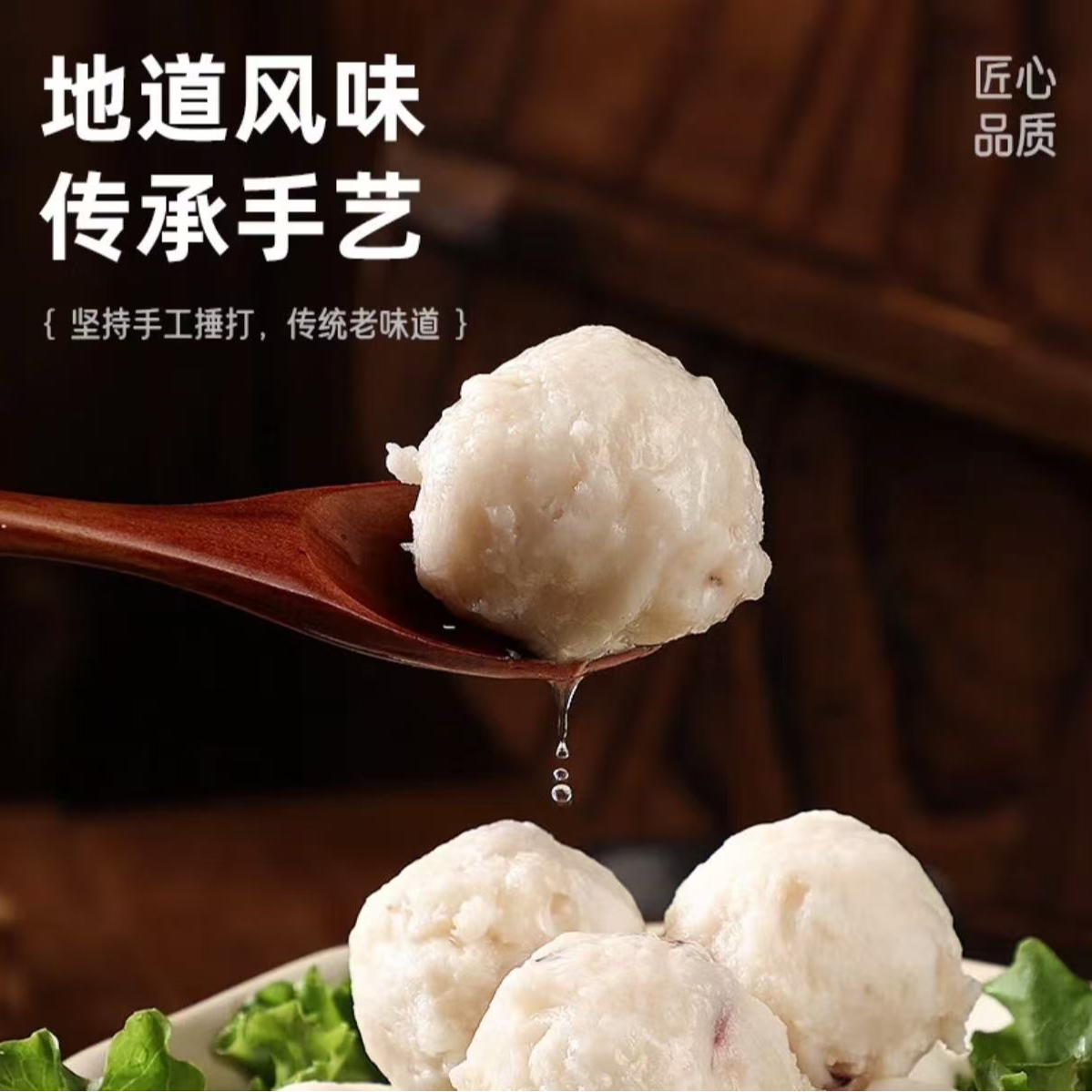 【茂八鲜】电白特产墨鱼丸Q弹鲜甜营养实心肉满口是肉正宗火锅食材