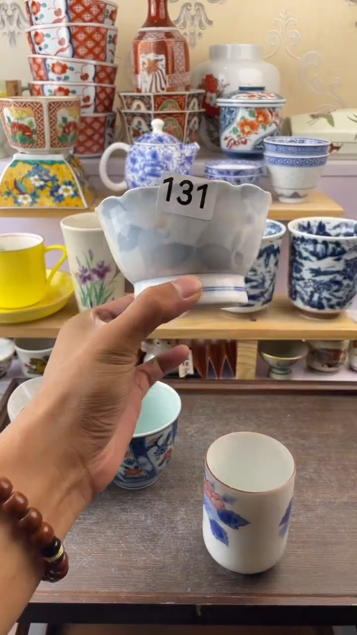 瓷片云**木131满28元包邮默认微瑕谨慎参拍
