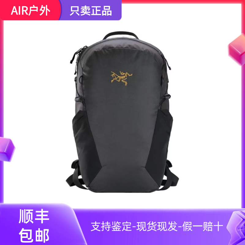 Arc'teryx始祖鸟Mantis16L轻便尼龙户外背包双肩包男包女包书包