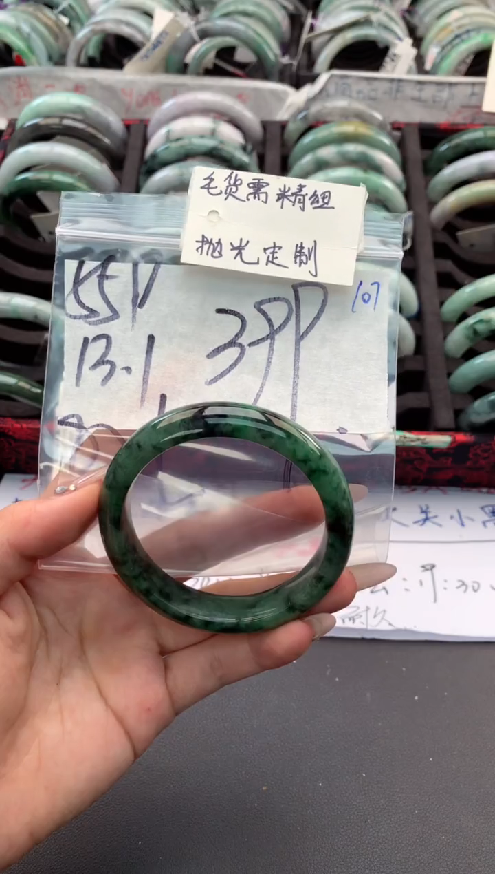 【闪购商品】定制翡翠未镶嵌毛货需精细抛光+多人