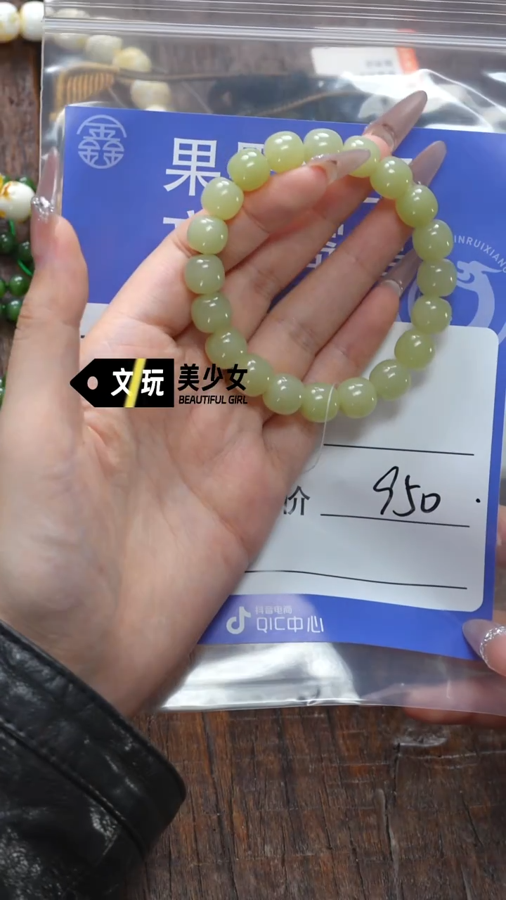 【闪购商品】和田玉珠宝奇石未镶嵌玉