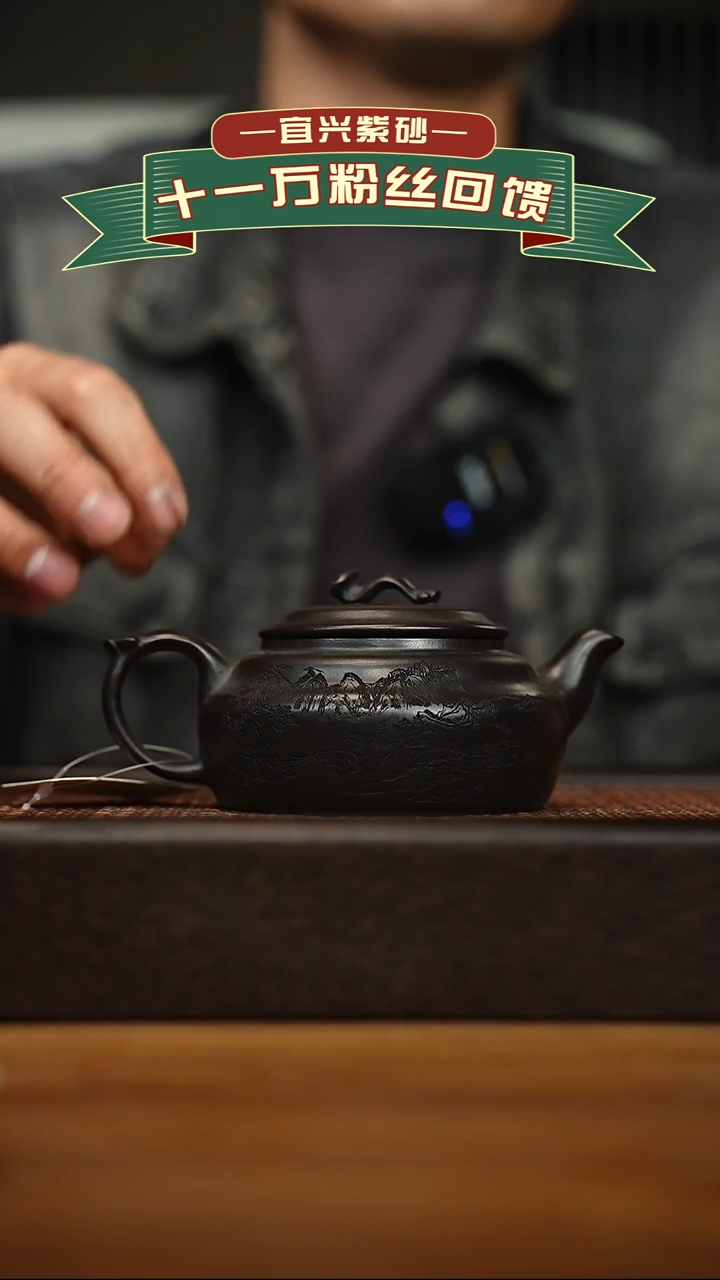 茶壶紫砂宜兴原矿 半手工 紫砂壶容量240cc