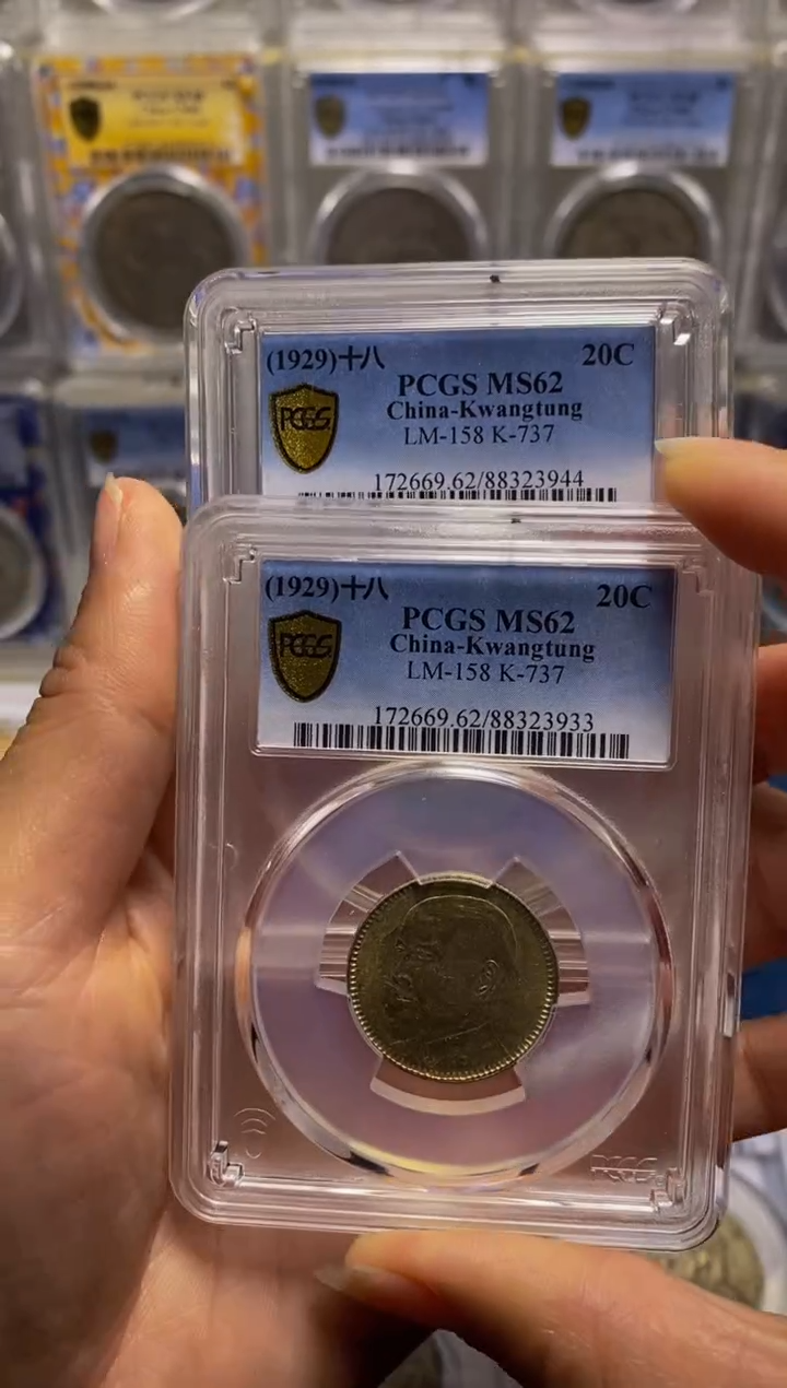 【闪购商品】银精品收藏圆像贰毫933.944可