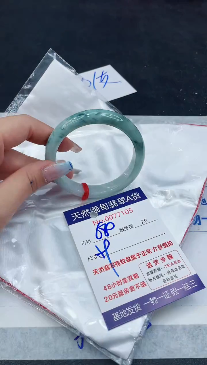 【闪购商品】翡翠手镯未镶嵌1111111111