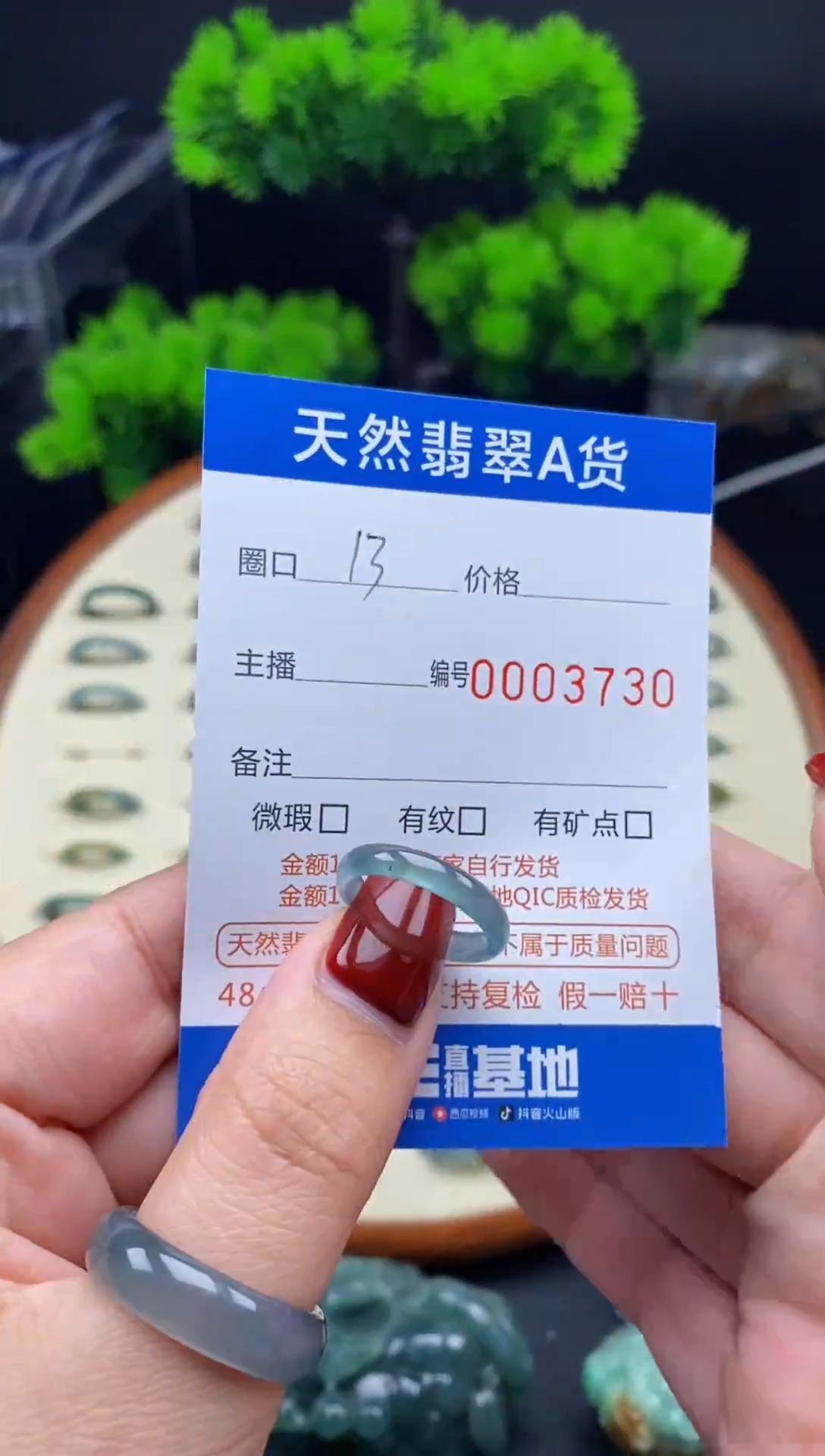 【闪购商品】翡翠戒指未镶嵌翡翠戒圈
