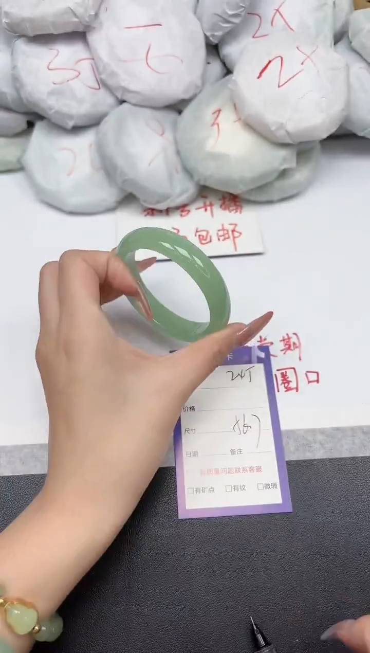 非金属无245-56.7