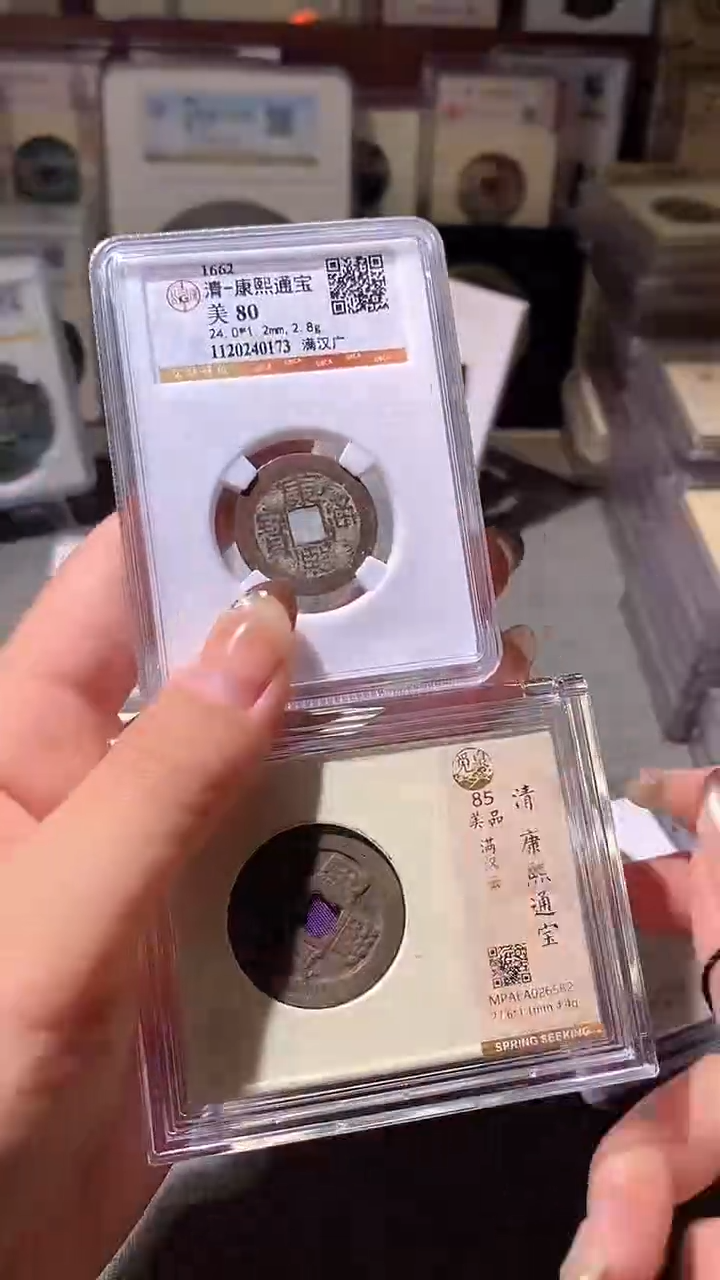铜40评级币一眼大开门