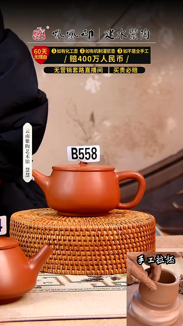 【闪购商品】凤凰印复烧汉瓦微瑕     558